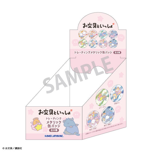 『お文具といっしょ』【BOX】トレーディングメタリック缶バッジ/てんしとあくま