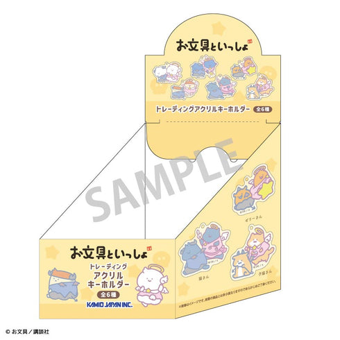 『お文具といっしょ』【BOX】トレーディングアクリルキーホルダー/てんしとあくま