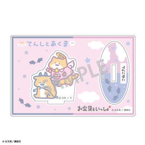『お文具といっしょ』【BOX】トレーディングアクリルスタンド/てんしとあくま