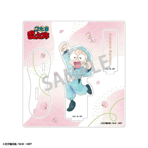 『忍たま乱太郎』アクリルスタンド 猪名寺乱太郎/カミアニTOUCH4