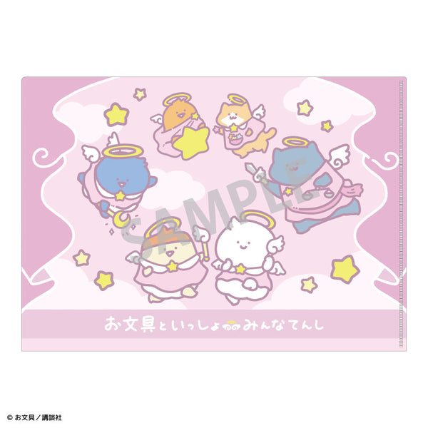 『お文具といっしょ』A4シングルクリアファイル みんなてんし/てんしとあくま
