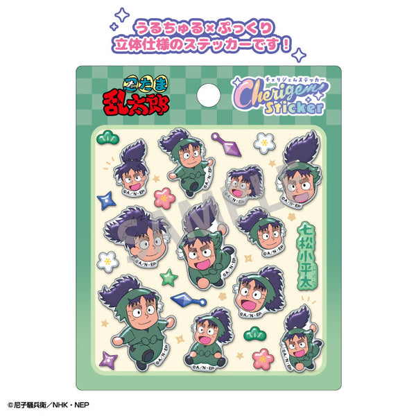 『忍たま乱太郎』Cherigem Sticker 七松小平太