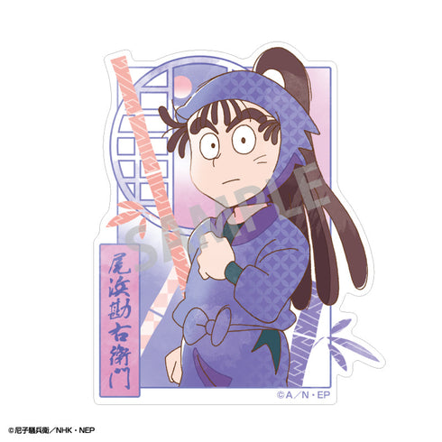 『忍たま乱太郎』ミニデコステッカー 尾浜勘右衛門/カミアニTOUCH