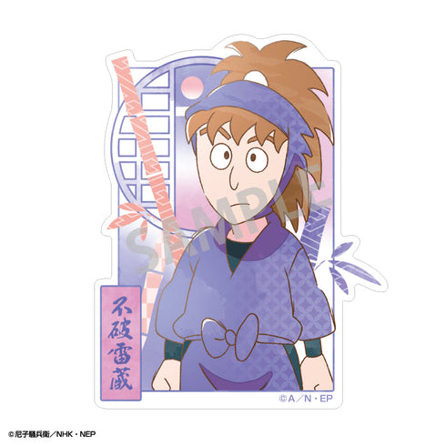 『忍たま乱太郎』ミニデコステッカー 不破雷蔵/カミアニTOUCH