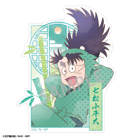 『忍たま乱太郎』ミニデコステッカー 七松小平太/カミアニTOUCH