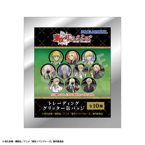 『東京リベンジャーズ』トレーディンググリッター缶バッジ/モノトーンコーデ×時計【BOX】