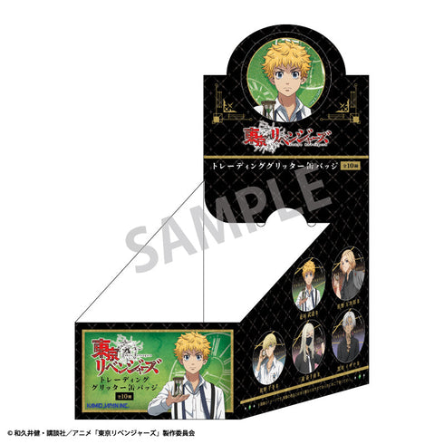 『東京リベンジャーズ』トレーディンググリッター缶バッジ/モノトーンコーデ×時計【BOX】