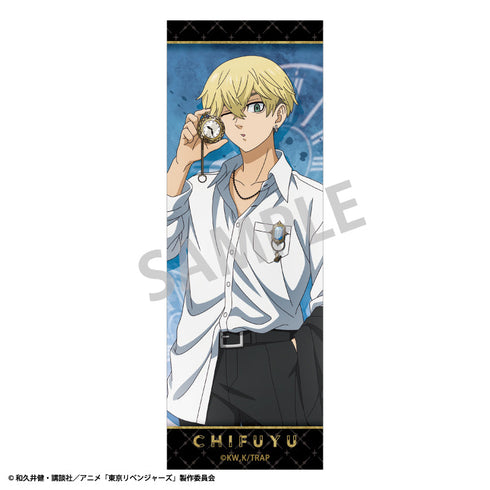 『東京リベンジャーズ』ロングスクエア缶バッジ_松野 千冬/モノトーンコーデ×時計