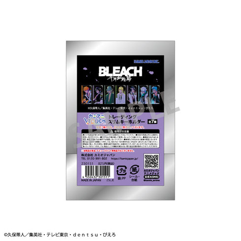 『BLEACH 千年血戦篇』トレーディングスリムキーホルダー/カミアニTOUCH【BOX】