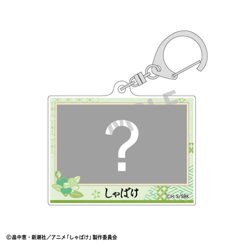 『しゃばけ』【BOX】トレーディングアクリルキーホルダー/場面写