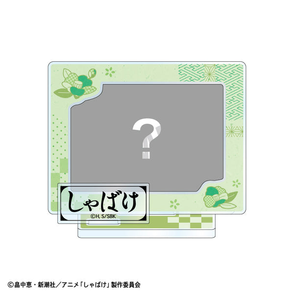 『しゃばけ』フレームアクリルスタンド 一太郎