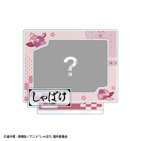 『しゃばけ』フレームアクリルスタンド 佐助