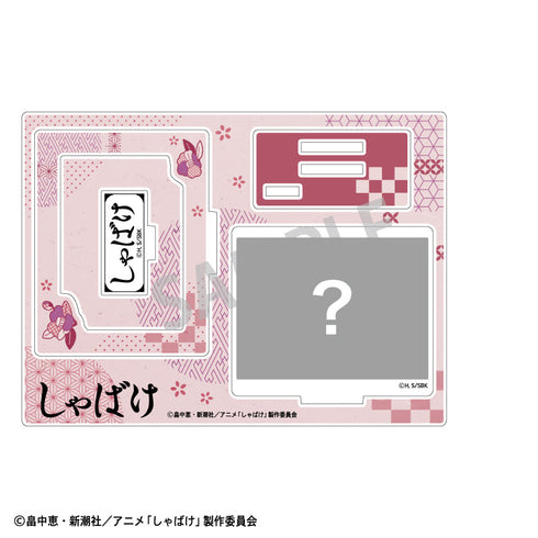 『しゃばけ』フレームアクリルスタンド 佐助