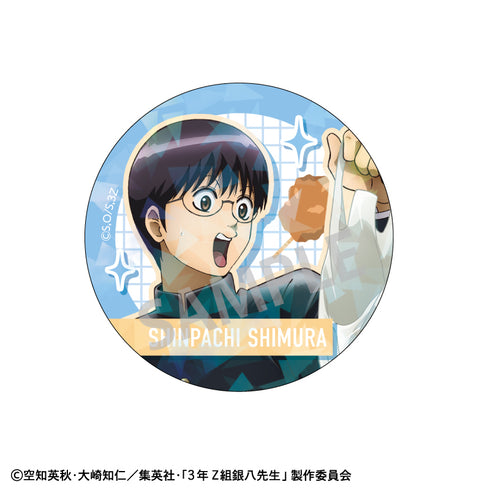 『3年Z組銀八先生』【BOX】トレーディングホログラム缶バッジ/寄り道買い食い日和