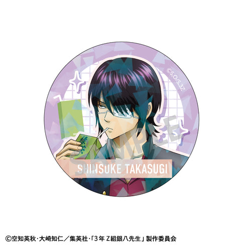 『3年Z組銀八先生』【BOX】トレーディングホログラム缶バッジ/寄り道買い食い日和