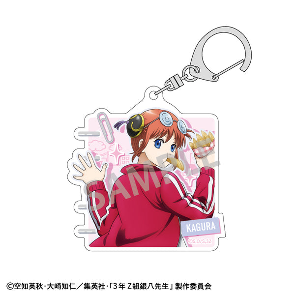 『3年Z組銀八先生』アクリルキーホルダー 神楽/寄り道買い食い日和