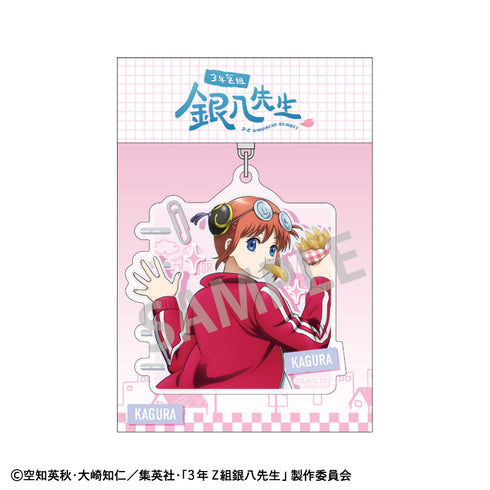 『3年Z組銀八先生』アクリルキーホルダー 神楽/寄り道買い食い日和