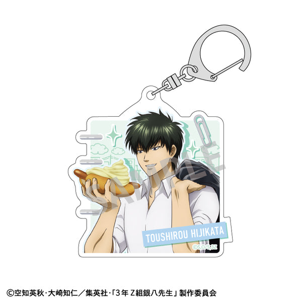 『3年Z組銀八先生』アクリルキーホルダー 土方十四郎/寄り道買い食い日和