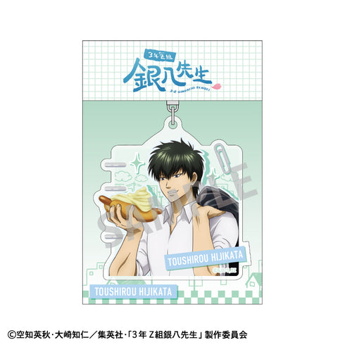 『3年Z組銀八先生』アクリルキーホルダー 土方十四郎/寄り道買い食い日和