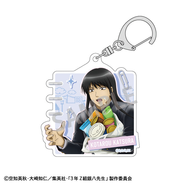 『3年Z組銀八先生』アクリルキーホルダー 桂小太郎/寄り道買い食い日和