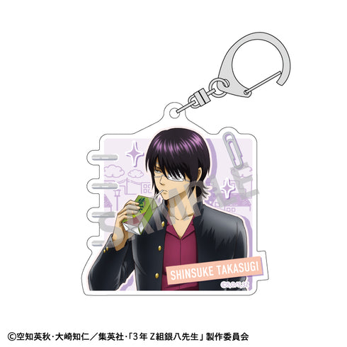 『3年Z組銀八先生』アクリルキーホルダー 高杉晋助/寄り道買い食い日和