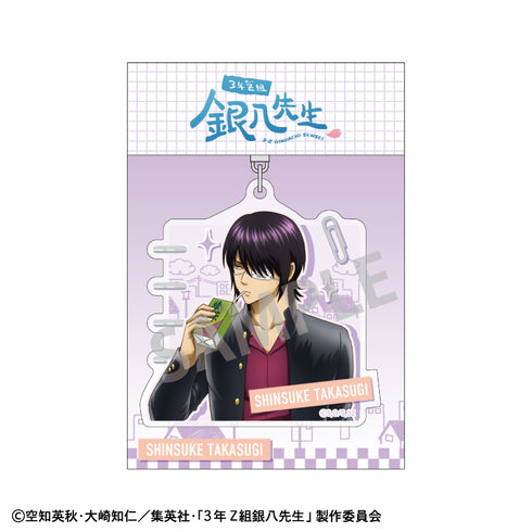 『3年Z組銀八先生』アクリルキーホルダー 高杉晋助/寄り道買い食い日和