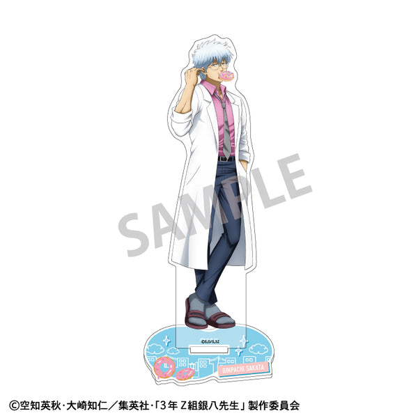 『3年Z組銀八先生』アクリルスタンド 坂田銀八/寄り道買い食い日和