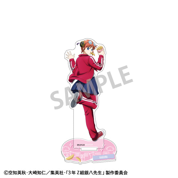 『3年Z組銀八先生』アクリルスタンド 神楽/寄り道買い食い日和