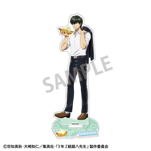 『3年Z組銀八先生』アクリルスタンド 土方十四郎/寄り道買い食い日和
