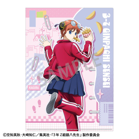 『3年Z組銀八先生』A4シングルクリアファイル 神楽/寄り道買い食い日和