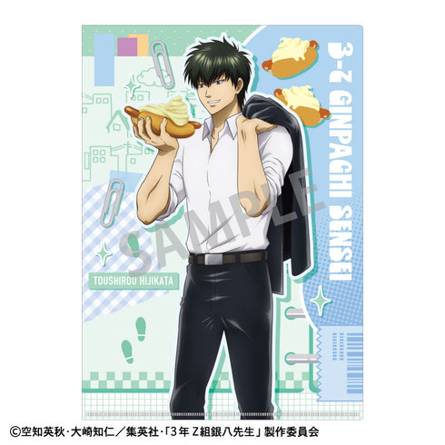 『3年Z組銀八先生』A4シングルクリアファイル 土方十四郎/寄り道買い食い日和