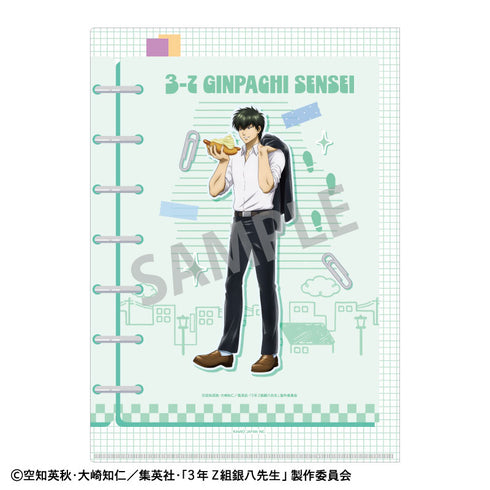 『3年Z組銀八先生』A4シングルクリアファイル 土方十四郎/寄り道買い食い日和