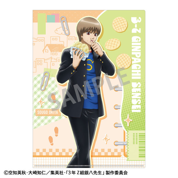 『3年Z組銀八先生』A4シングルクリアファイル 沖田総悟/寄り道買い食い日和