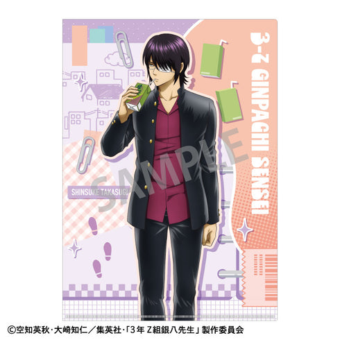 『3年Z組銀八先生』A4シングルクリアファイル 高杉晋助/寄り道買い食い日和