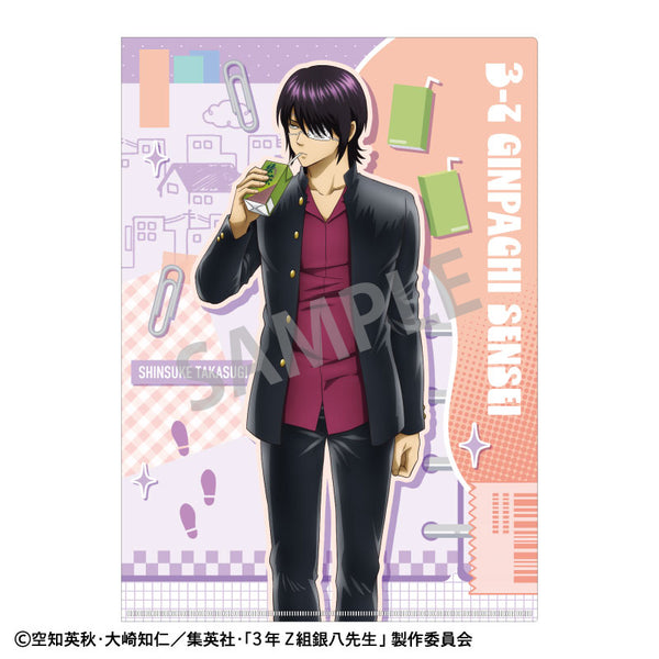 『3年Z組銀八先生』A4シングルクリアファイル 高杉晋助/寄り道買い食い日和