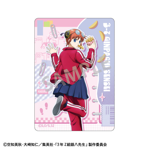 『3年Z組銀八先生』Picharm/寄り道買い食い日和【BOX】