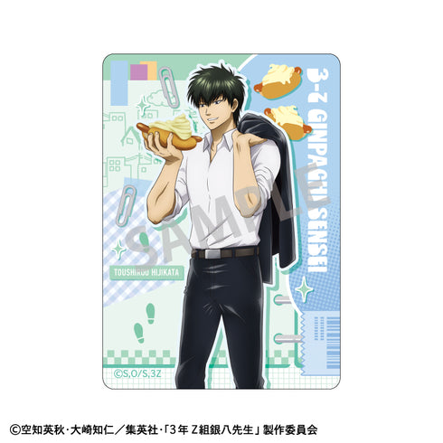 『3年Z組銀八先生』Picharm/寄り道買い食い日和【BOX】