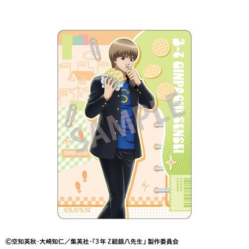 『3年Z組銀八先生』Picharm/寄り道買い食い日和【BOX】