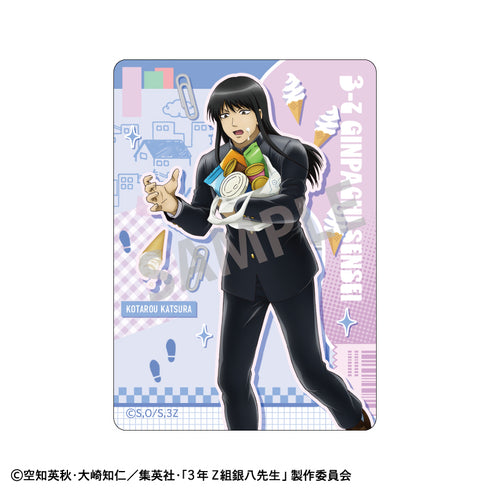 『3年Z組銀八先生』Picharm/寄り道買い食い日和【BOX】