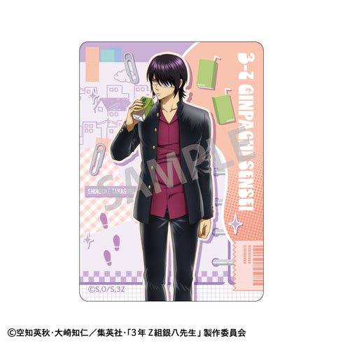 『3年Z組銀八先生』Picharm/寄り道買い食い日和【BOX】