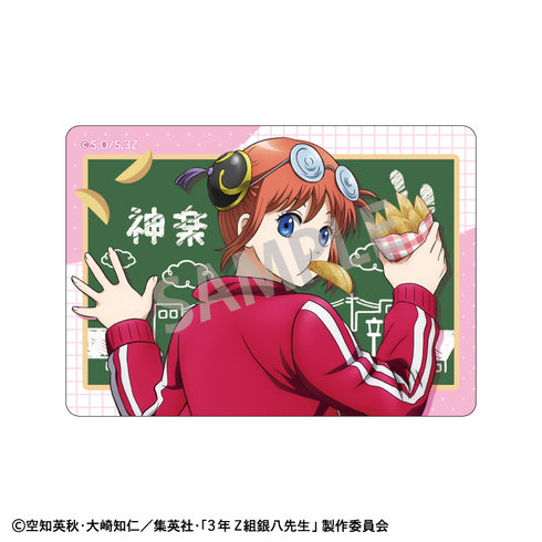 『3年Z組銀八先生』Picharm/寄り道買い食い日和【BOX】