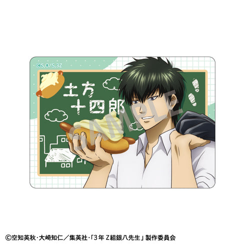 『3年Z組銀八先生』Picharm/寄り道買い食い日和【BOX】