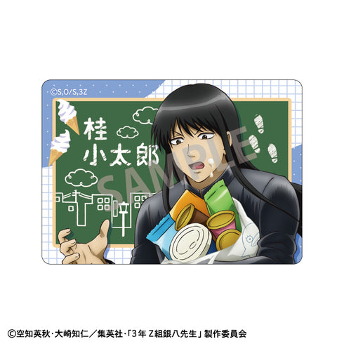 『3年Z組銀八先生』Picharm/寄り道買い食い日和【BOX】