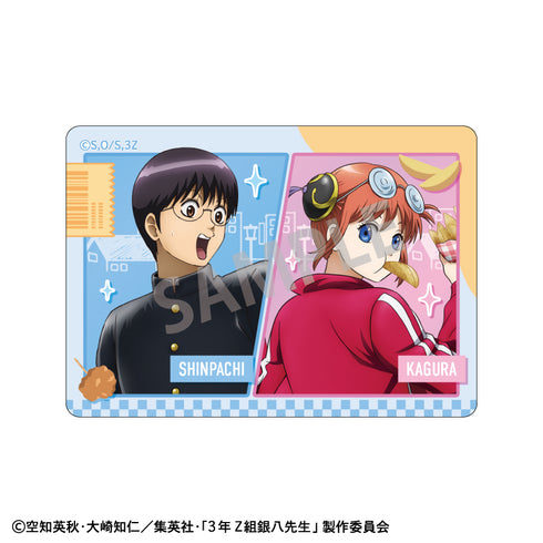 『3年Z組銀八先生』Picharm/寄り道買い食い日和【BOX】