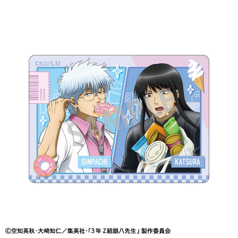 『3年Z組銀八先生』Picharm/寄り道買い食い日和【BOX】