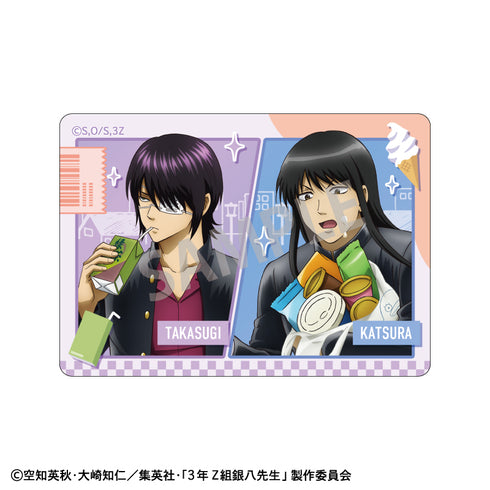 『3年Z組銀八先生』Picharm/寄り道買い食い日和【BOX】