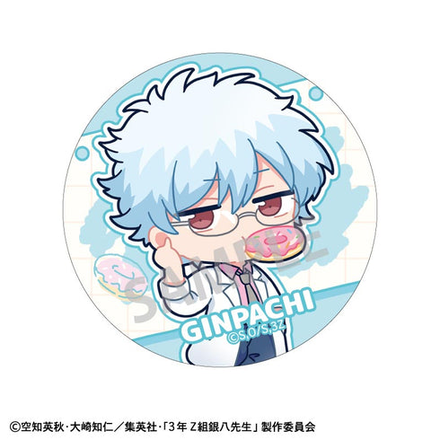 『3年Z組銀八先生』【BOX】トレーディング缶バッジ/寄り道買い食い日和 描き起こし