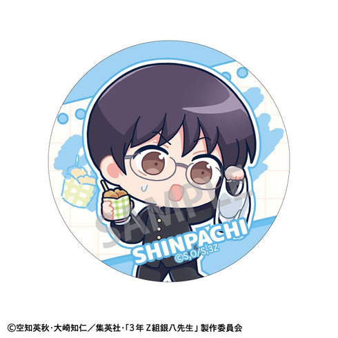 『3年Z組銀八先生』【BOX】トレーディング缶バッジ/寄り道買い食い日和 描き起こし
