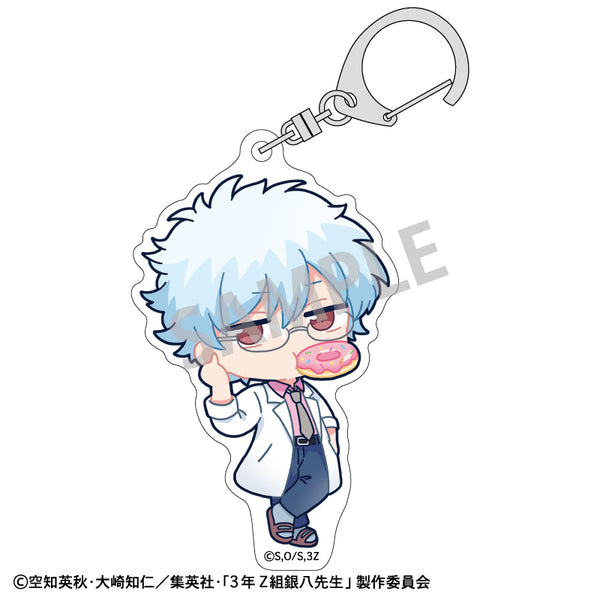 『3年Z組銀八先生』アクリルキーホルダー 坂田銀八/寄り道買い食い日和 描き起こし