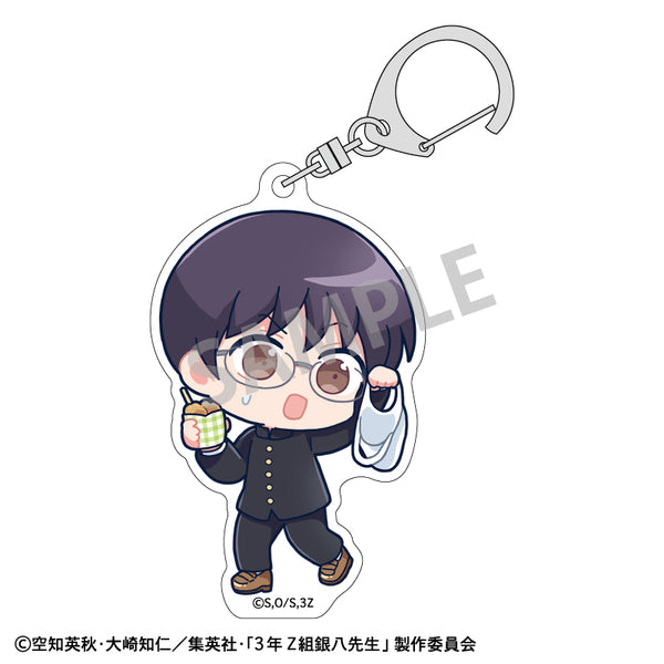 『3年Z組銀八先生』アクリルキーホルダー 志村新八/寄り道買い食い日和/描き起こ